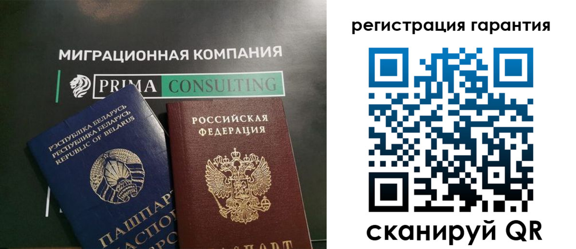 регистрация для школы в Вихоревке