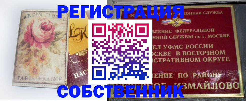 форма 3 в Вихоревке
